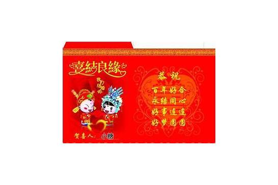 新婚快乐英文祝福语