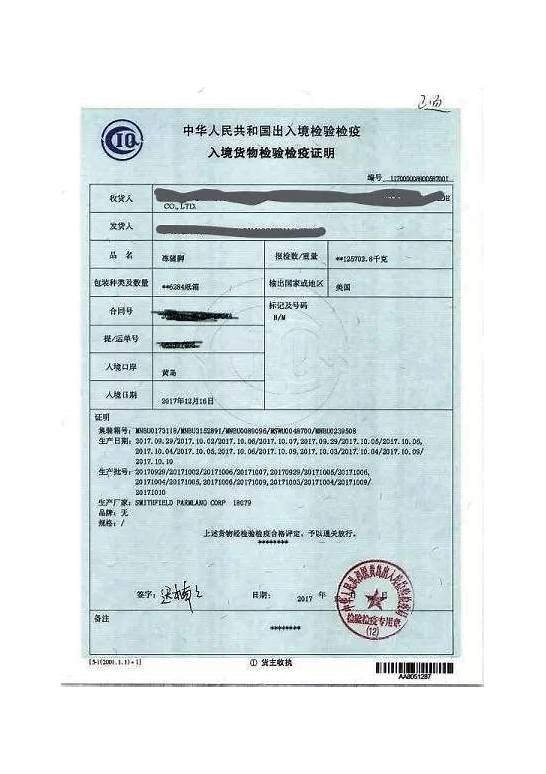 商检 。。和商检局的英文分别是什么 ？