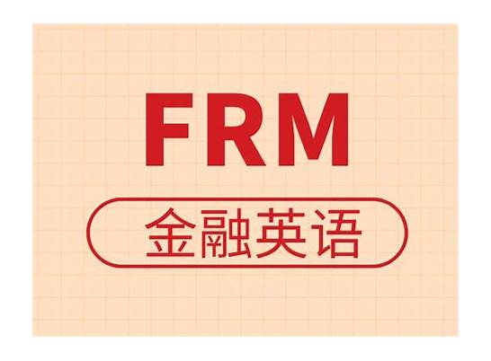 考试的英文与英文