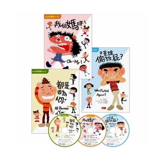 漫画书的英文与漫画书