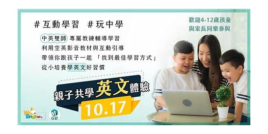 活动的英文与英文