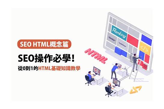 英文seo与中文seo的比较