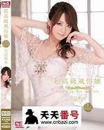 吉泽明步（吉沢明歩）作品写真图片及封面,吉泽明步个人简介[1]