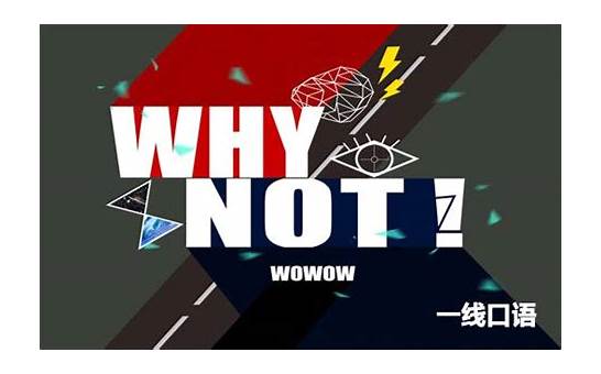 当然可以的英文与英文