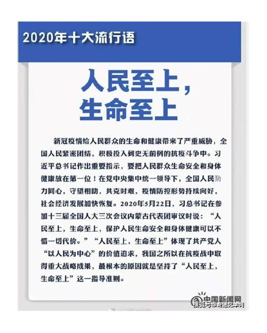 “人力资源部”的英文怎么说？