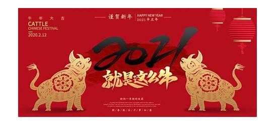 2020年新年英文祝福语推荐，新年祝福语大全！