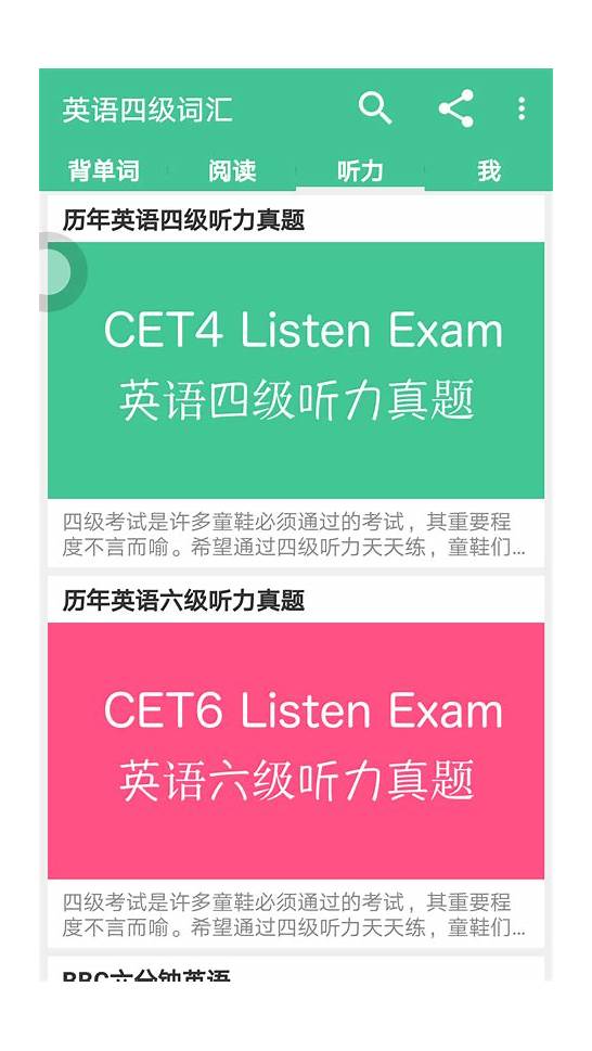 分类英语词汇之卧室