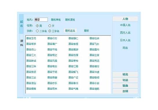 好听的qq英文名大全