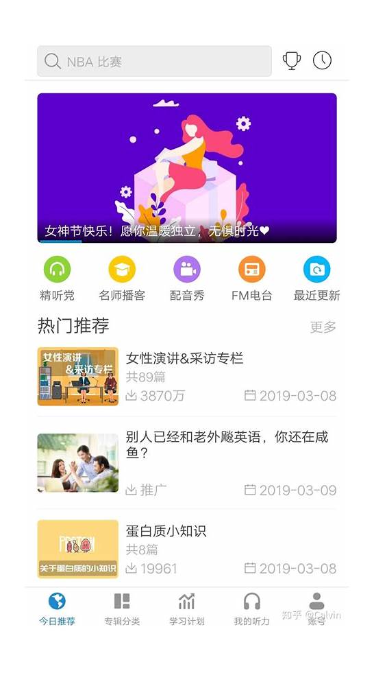 关于听音乐的好处英语作文