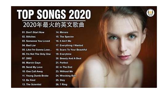 火英文与英文