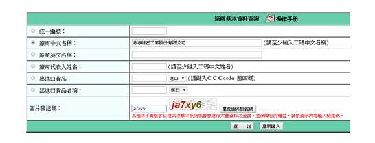 公司英文名是co、co  LTD这是什么意思